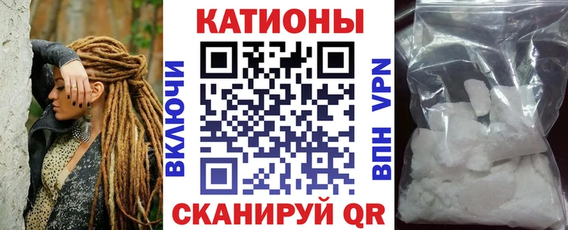 Меф мука  закладка  Сунжа 