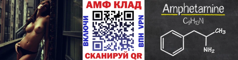Метамфетамин витя  Сунжа 