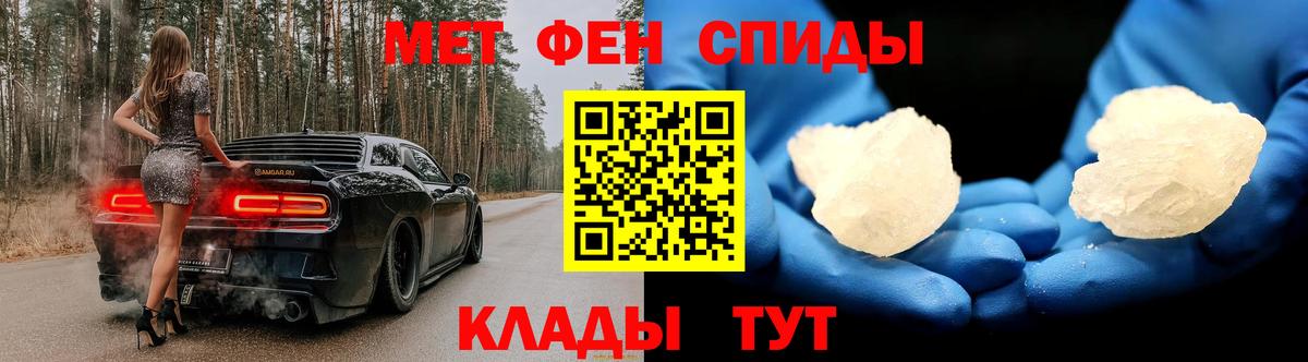 МЕТАМФЕТАМИН Methamphetamine  Вход с VPN  Сунжа 