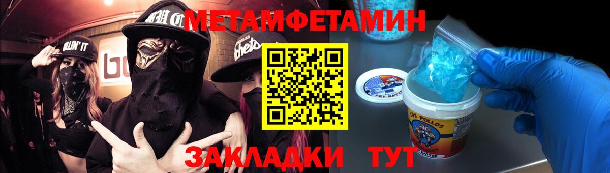 Метамфетамин витя Сунжа
