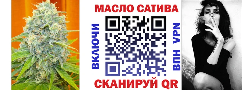 ТГК жижа  Сунжа 