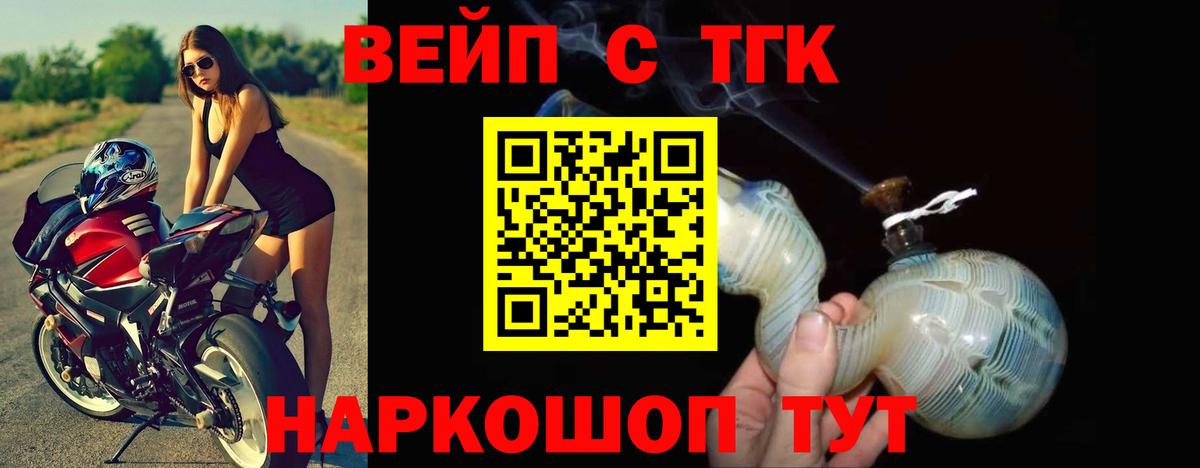 Дистиллят ТГК THC oil Сунжа