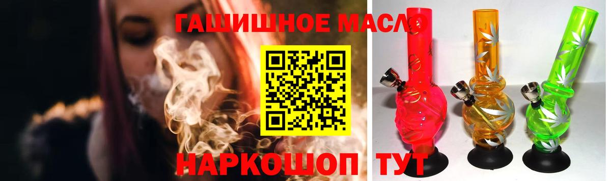 Сунжа  ТГК вейп  Вход с VPN 