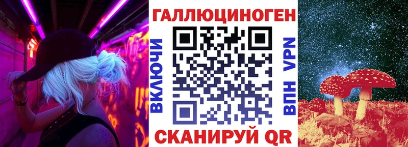Псилоцибиновые грибы ЛСД Сунжа