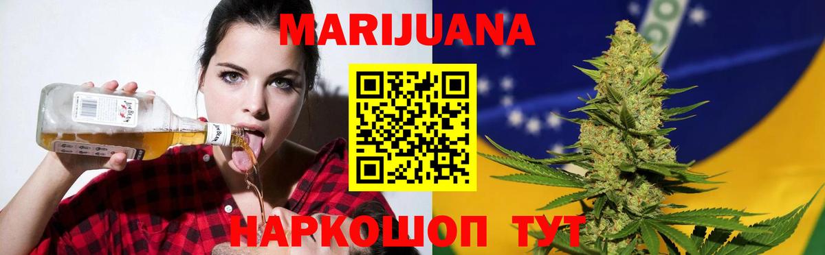 Сунжа  Шишки марихуана индика  Вход с VPN  Шишки марихуана сатива  Марихуана Bruce Banner 